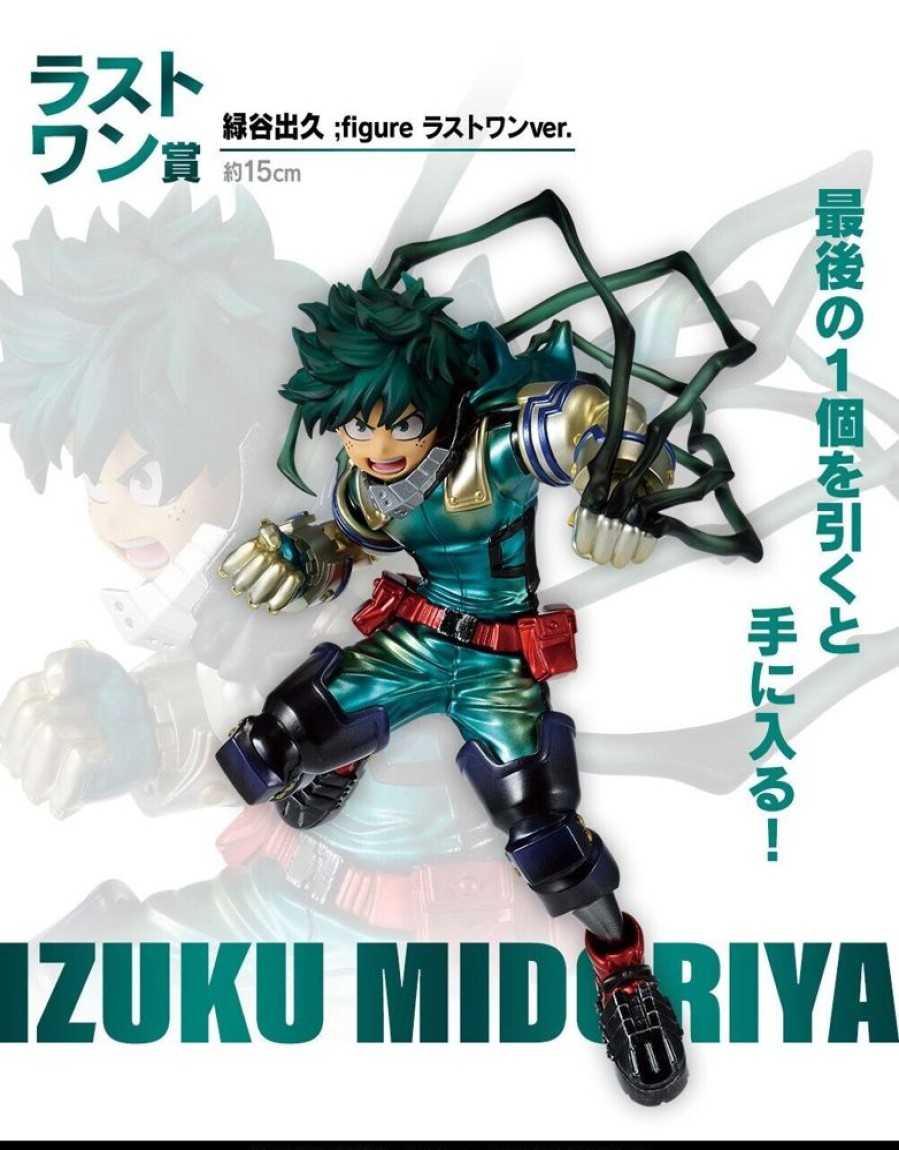 Animes Onlyfigure | My Hero Academia - Midoriya Izuku - Ichiban Kuji -Shitou- Last One Pri