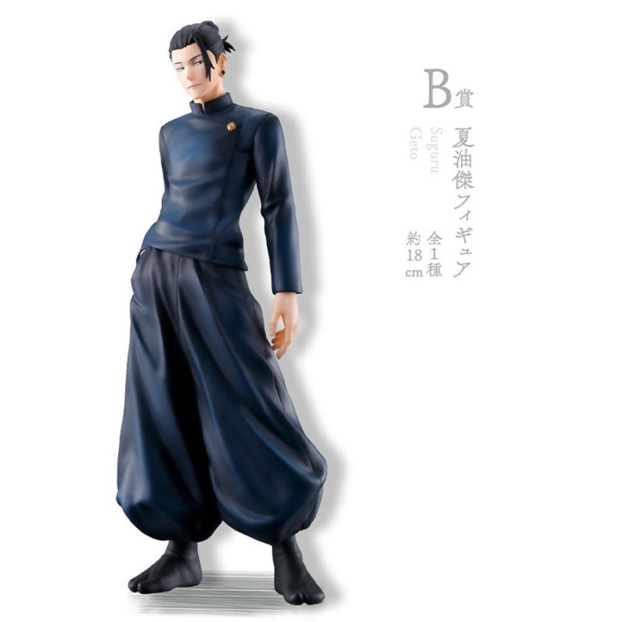 Animes Onlyfigure | Jujutsu Kaisen - Suguru Geto - Ichiban Kuji - Kaidama Tamaori Ichi B P