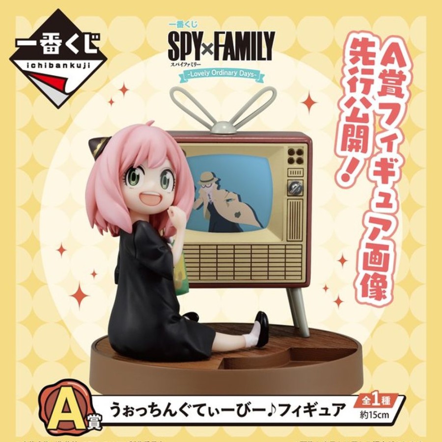 Animes Onlyfigure | Spy Family Anya Forger Ichiban Kuji -Lovely Ordinary Days- Watching Tv A Prize