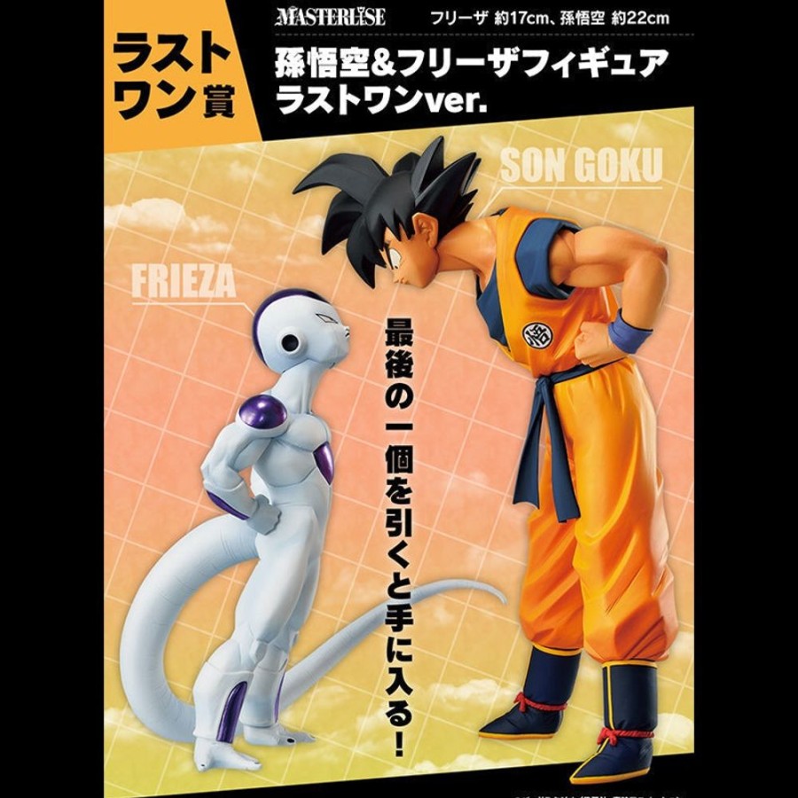 Animes Onlyfigure | Dragon Ball Z - Son Goku & Freezer - Battle On Planet Namek - Ichiban Kuji - Last One Prize