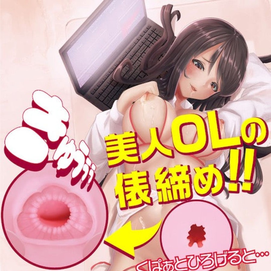 18 Onlyfigure | Sexy Mate Office Lady Onahole -Anime Girl Pocket Pussy