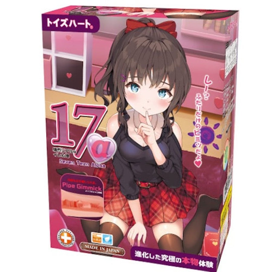 18 Onlyfigure | Seven Teen Alpha Onahole -Onlyfigure