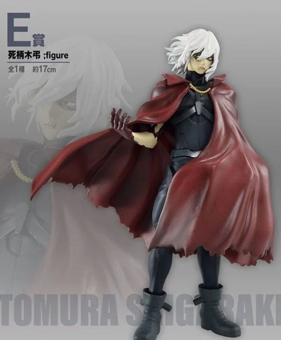 Animes Onlyfigure | My Hero Academia - Shigaraki Tomura - Ichiban Kuji -Shitou- E Prize