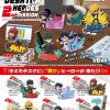 Animes Onlyfigure | My Hero Academia Desq Desktop Heroes 2Nd Mission ( 1 Boxes)