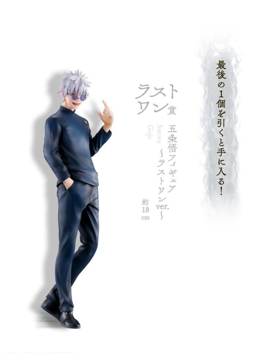 Animes Onlyfigure | Jujutsu Kaisen - Gojou Satoru - Ichiban Kuji - Kaigyoku Gyokusetsu 1 - Last One Ver.