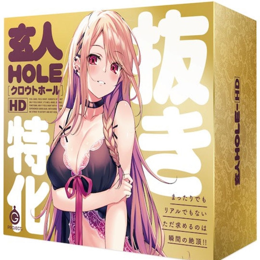 18 Onlyfigure | Kurouto Expert Hole Hd Masturbator Onahole -Onlyfigure