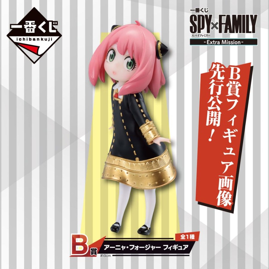 Animes Onlyfigure | Spy Family Anya Forger Ichiban Kuji Extra Mission B Prize