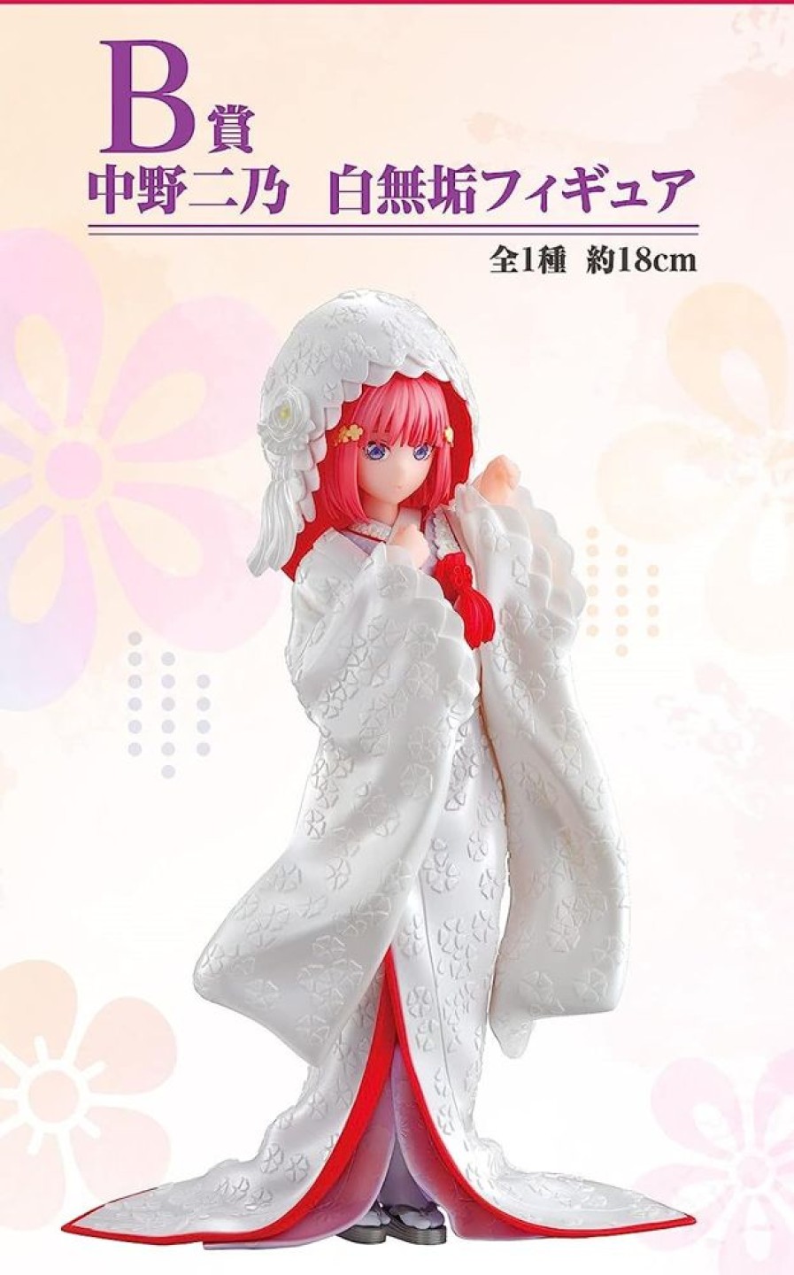 Animes Onlyfigure | The Quintessential Quintuplets - Nino Nakano - Ichiban Kuji ~Blessing