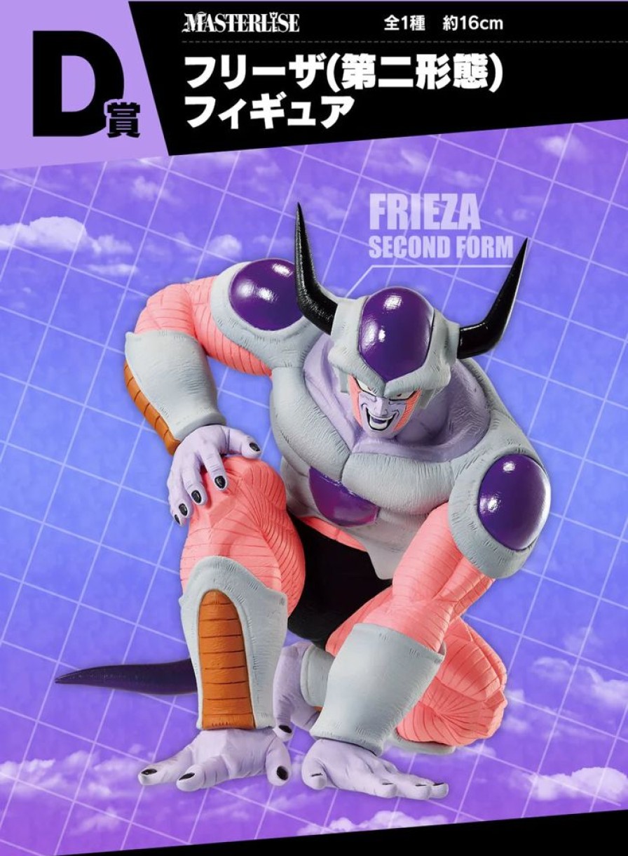 Animes Onlyfigure | Dragon Ball - Frieza Second Form - Ichiban Kuji - Battle On Planet Nam